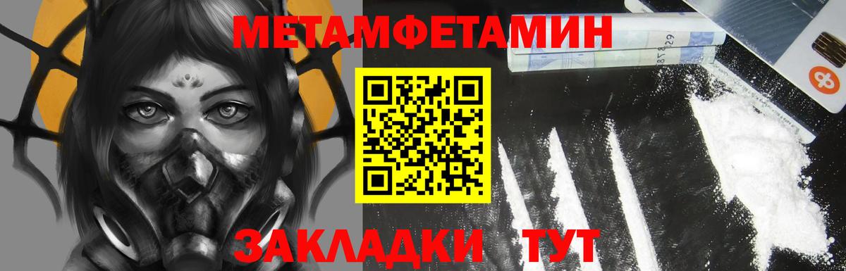 Amphetamine  Вход с VPN  Долгопрудный  АМФ 97%  Amphetamine 