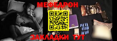 бутират Лесосибирск