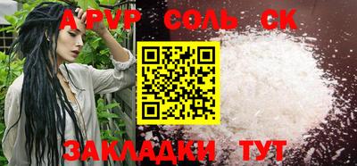 бутират Лесосибирск