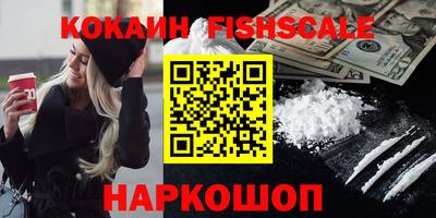 бутират Лесосибирск