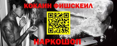 бутират Лесосибирск