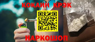 бутират Лесосибирск