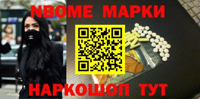 бутират Лесосибирск
