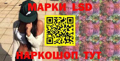 бутират Лесосибирск