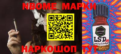 бутират Лесосибирск