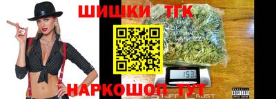 бутират Лесосибирск