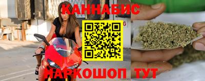бутират Лесосибирск
