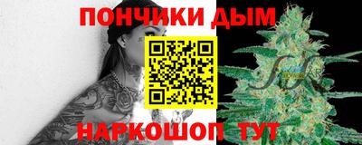 не бодяженный Ливны