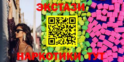 бутират Лесосибирск