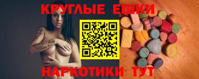 экстази Ликино-Дулёво