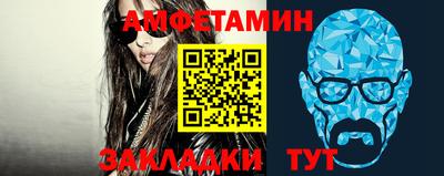 бутират Лесосибирск
