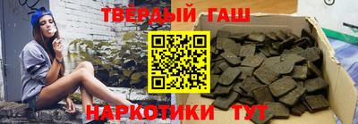 бутират Лесосибирск