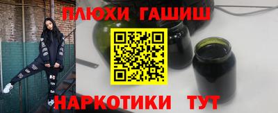 бутират Лесосибирск