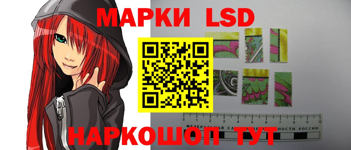 Лсд 25 экстази кислота Долгопрудный