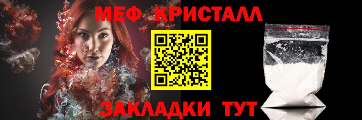 МЕФ Долгопрудный