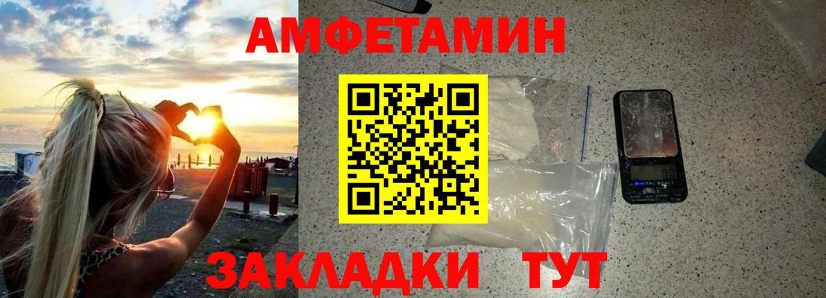 Метамфетамин витя  Метамфетамин витя  Вход с VPN  Долгопрудный 