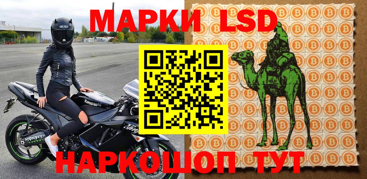 Марки 25I-NBOMe 1,5мг Долгопрудный