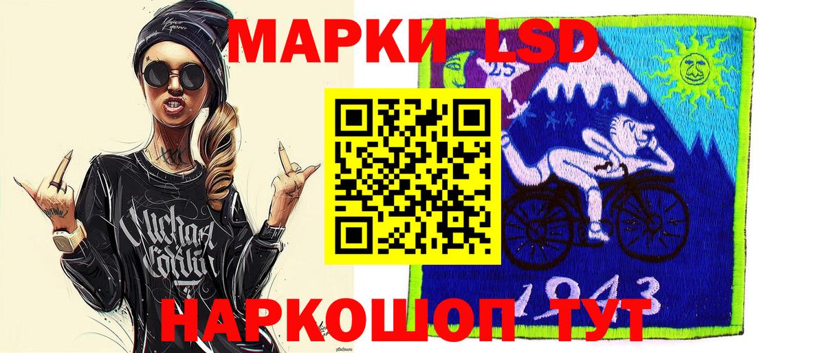 Марки NBOMe 1,5мг  Марки NBOMe 1,5мг  где найти наркотики  Вход с VPN  Долгопрудный  Марки 25I-NBOMe 