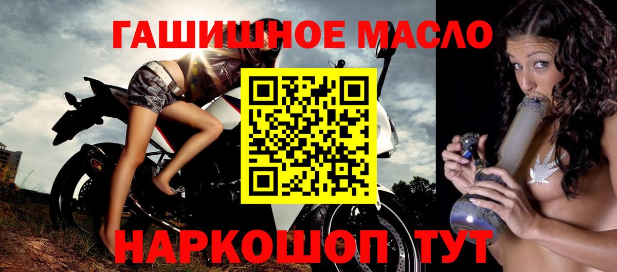 как найти закладки  Вход с VPN  Долгопрудный  Дистиллят ТГК THC oil  ТГК жижа 