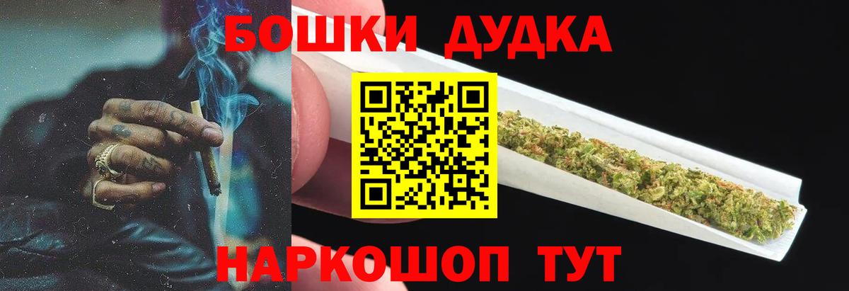 Долгопрудный  Конопля SATIVA & INDICA  Вход с VPN  МАРИХУАНА марихуана  Каннабис ГИДРОПОН 